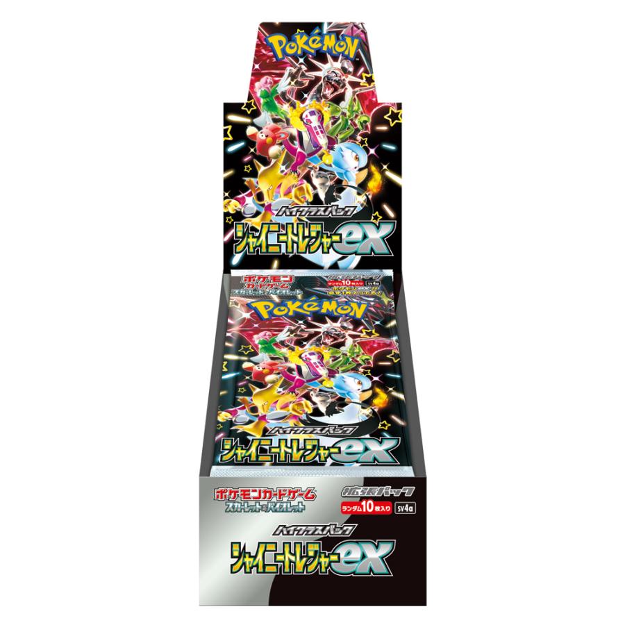 ポケモンカードゲーム シュリンク付き シャイニートレジャーex