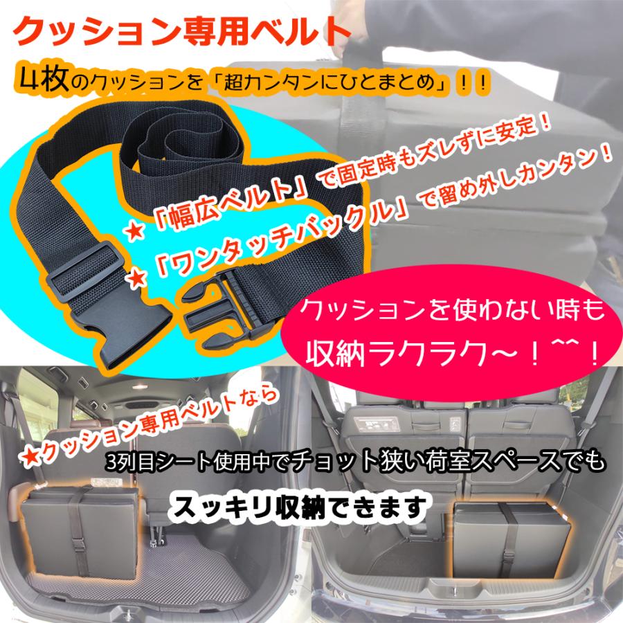 セレナ 新型 セレナe-POWER ランディ C28 C27 車中泊用シートフラット