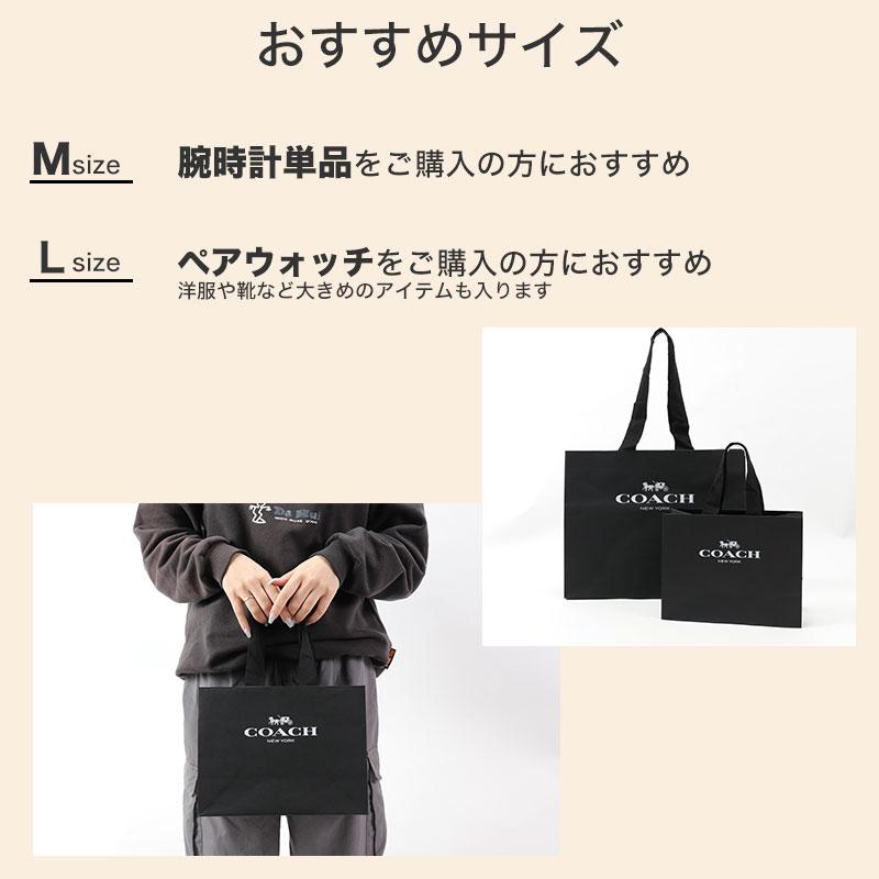 コーチ 純正 紙袋】COACH ショッピングバッグ 紙 袋 ショッパー サイズ