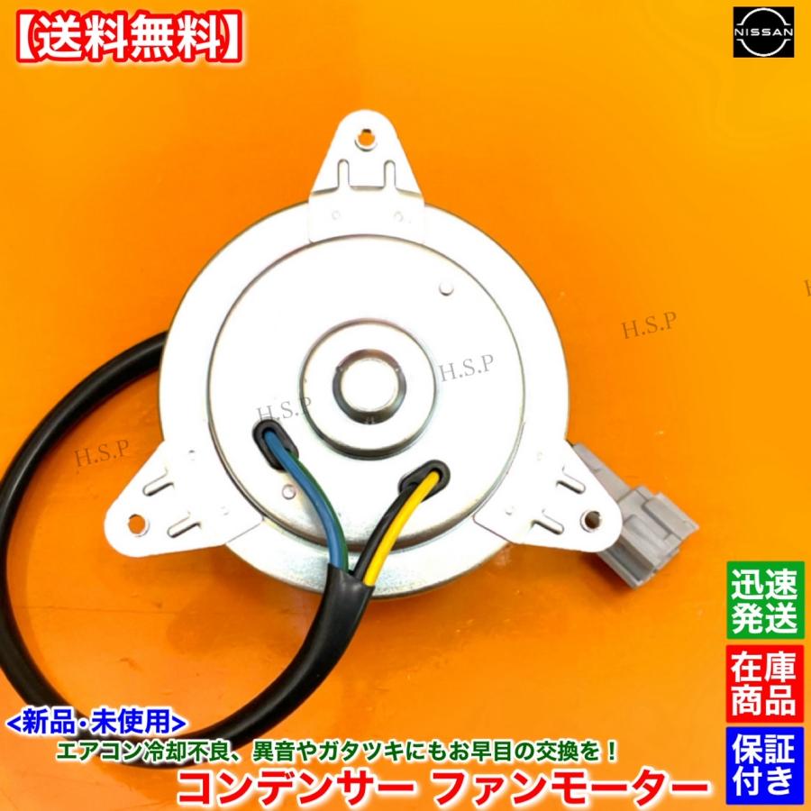 日産（NISSAN） R33 スカイライン GT-R BCNR33 後期 新品 エアコン