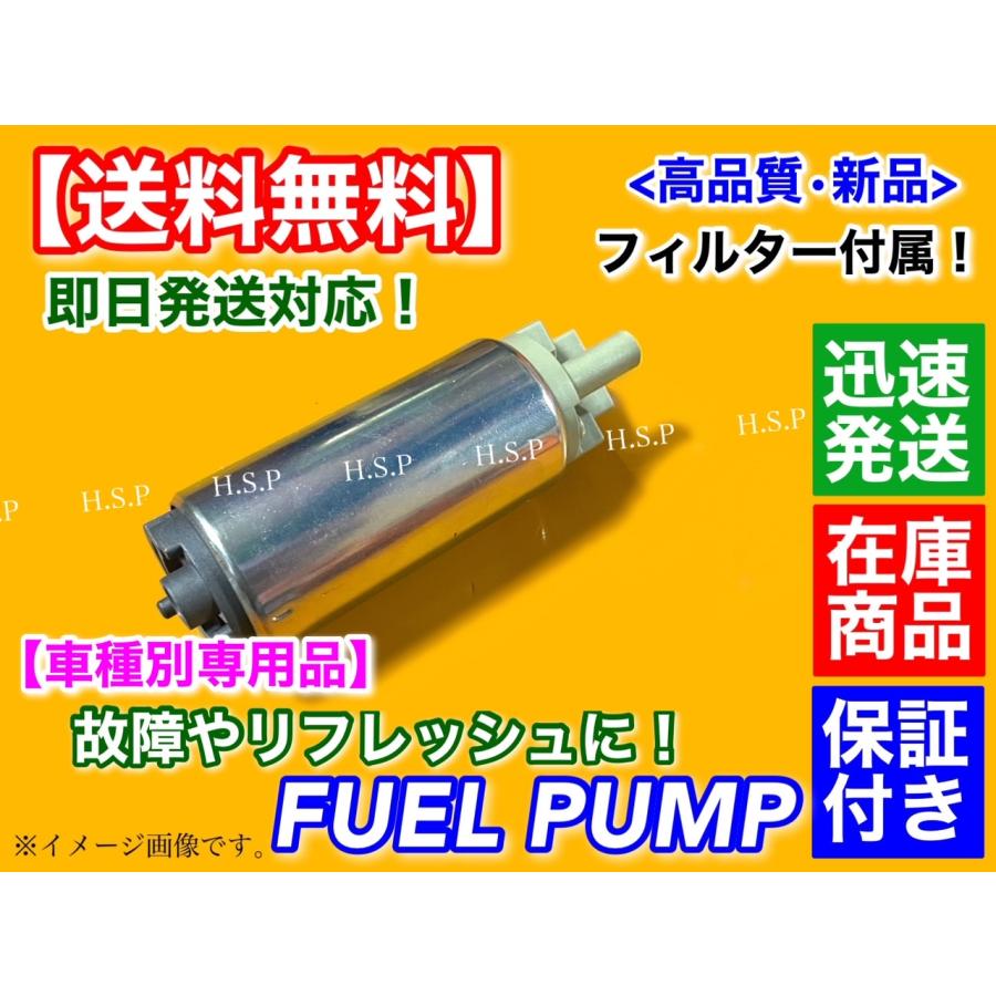 SUBARU（スバル） 新品 燃料ポンプ フューエルポンプ サンバー