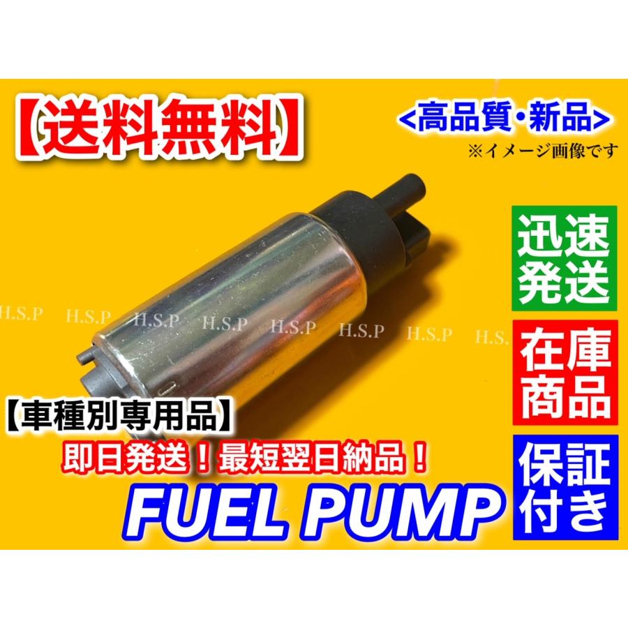 日産（NISSAN） S13 シルビア 燃料ポンプ PS13 KPS13 SR20DT CA18D