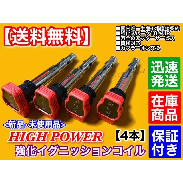 日産（NISSAN） シルビア S13 S14 S15 SR20DET アウディ用 R8