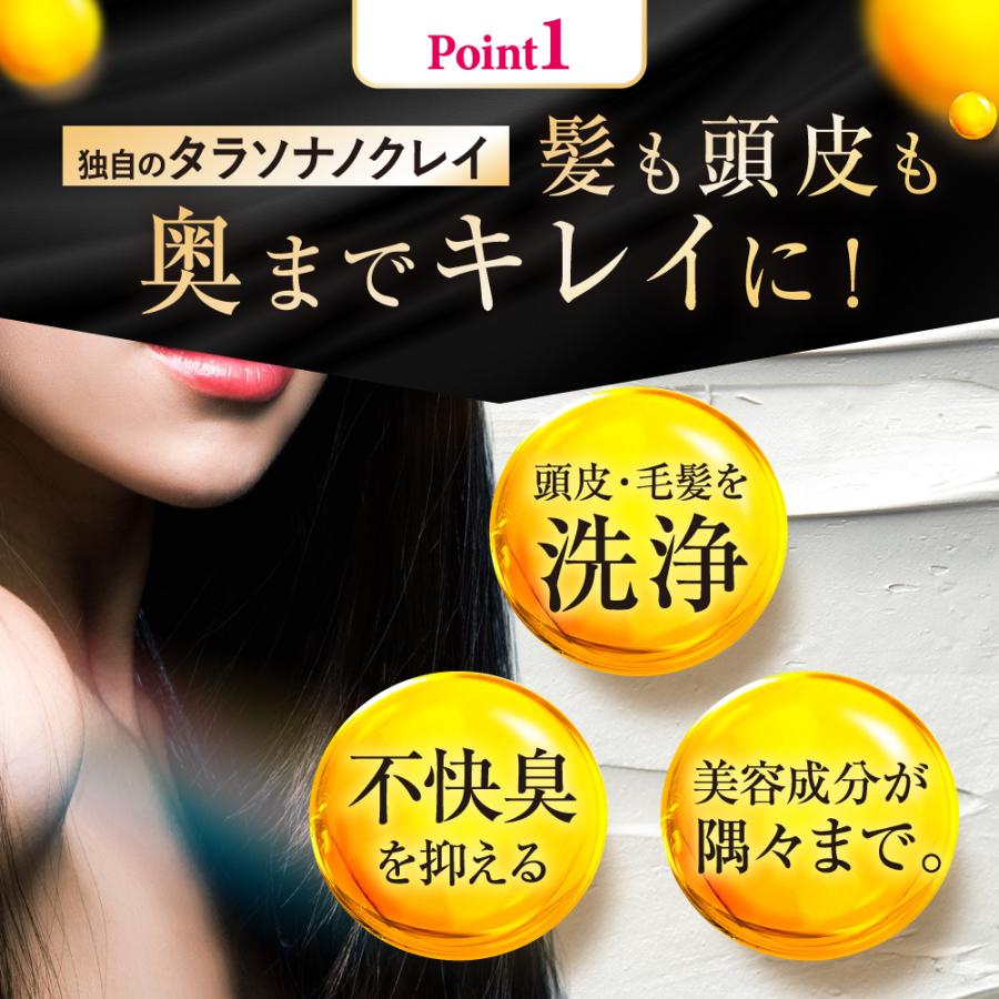 cocone 公式 シャンプー ココネ 3本 モイスト クレイ クリーム 詰替