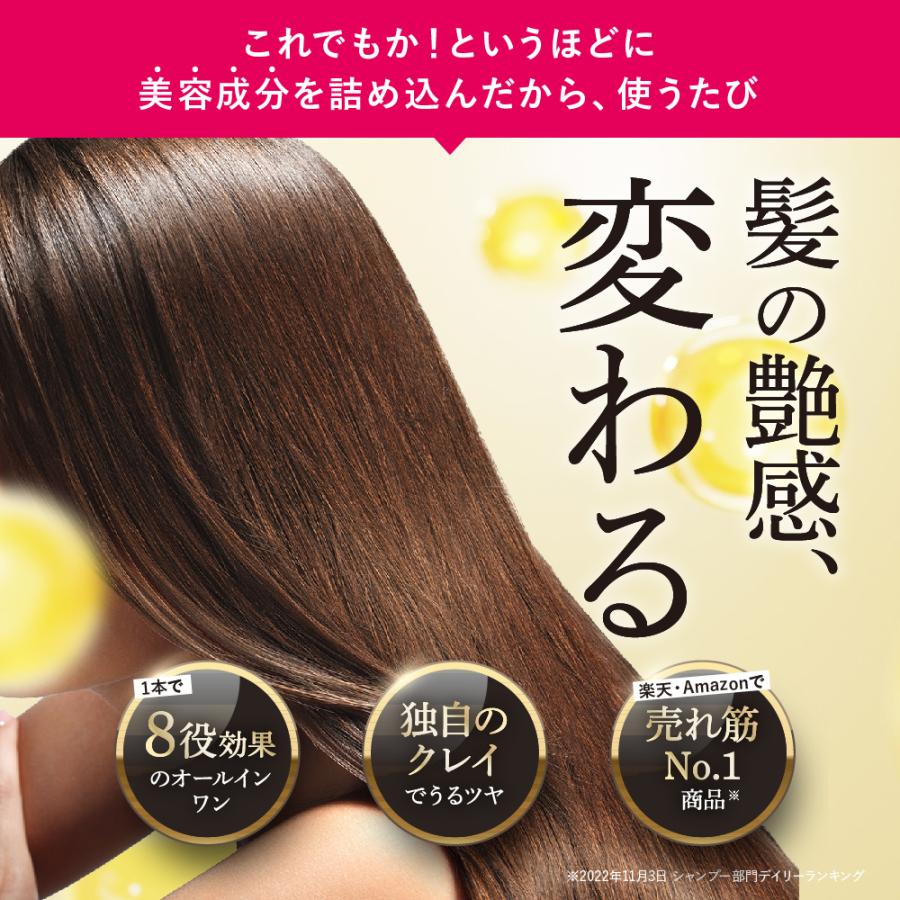 cocone 公式 シャンプー ココネ 3本 リペア クレイ クリーム 詰替 送料