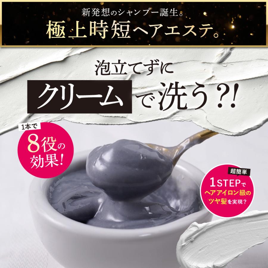 公式 シャンプー cocone 大容量 詰め替え用ココネ モイスト クレイ