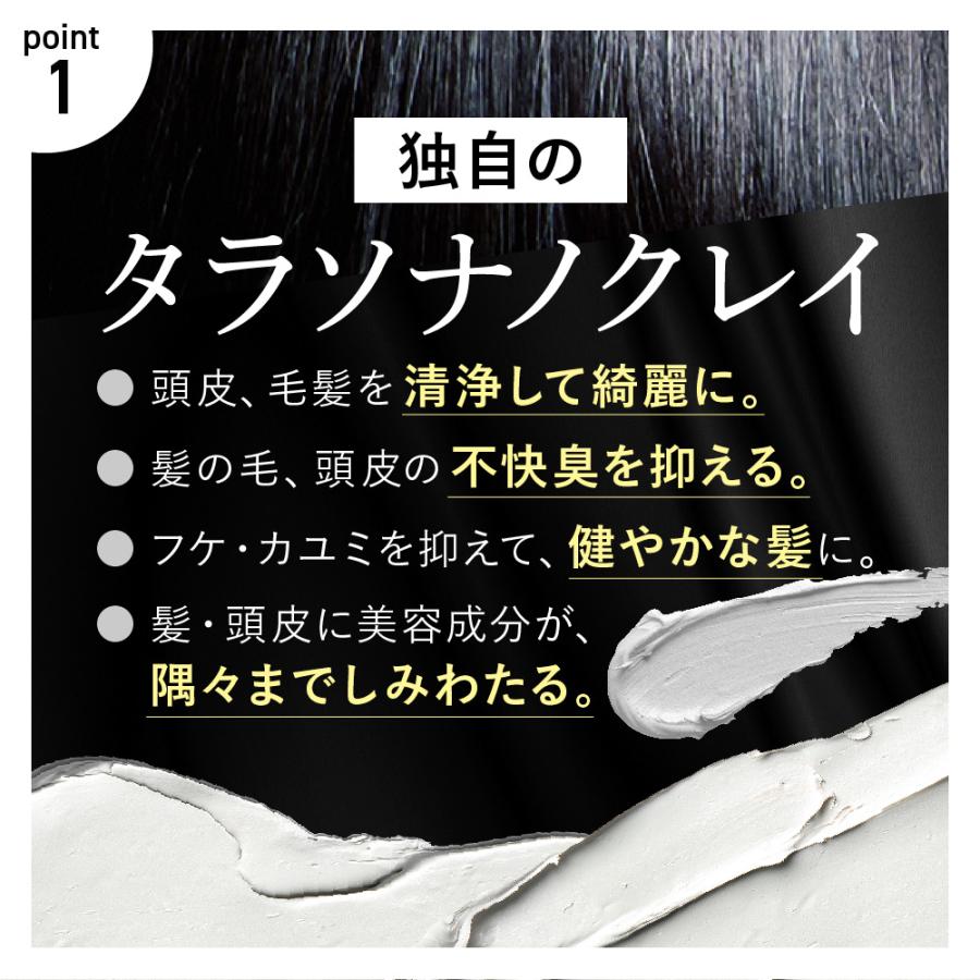 公式 シャンプー cocone 大容量 詰め替え用ココネ モイスト クレイ
