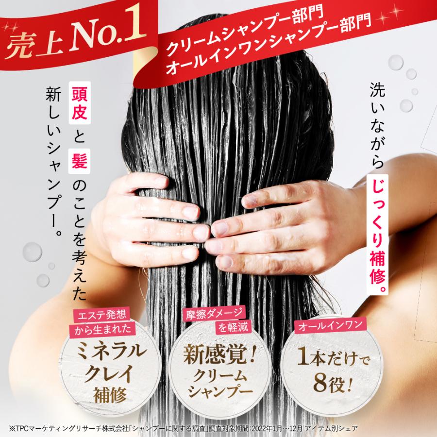 cocone 公式 シャンプー クレイ クリーム 泥 くせ毛 はぐくみプラス