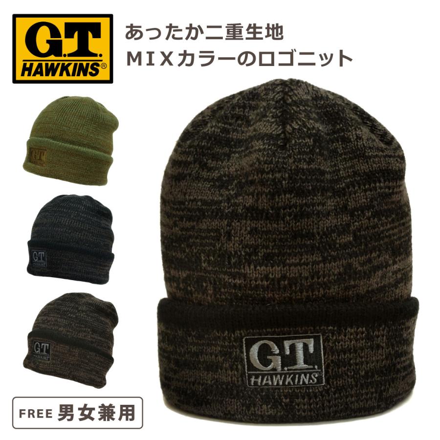 G.T.HAWKINS ニット帽 メンズ 厚みがあってよく伸びる MIXカラー