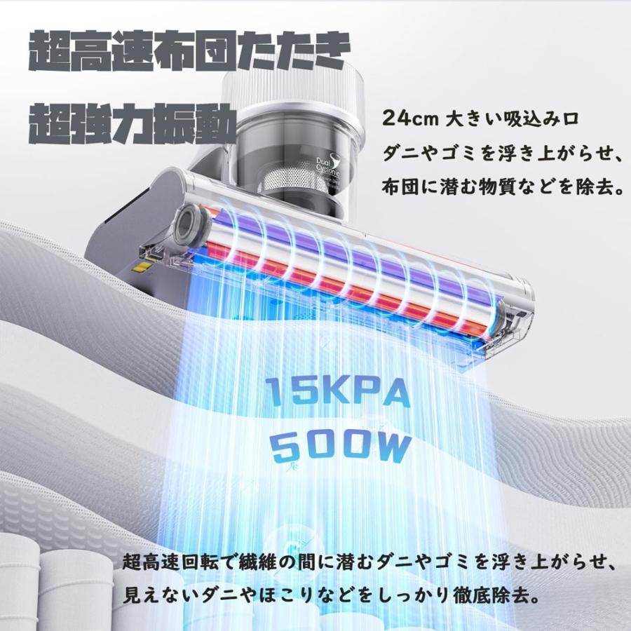 布団クリーナー 布団用掃除機 ダニ取り掃除機 ベット掃除機 UVランプ