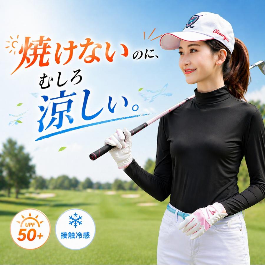 ゴルフウェア レディース 夏 ゴルフ シャツ インナー ウェア 日焼け