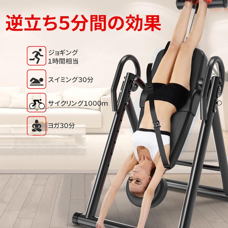 三年保証】HZDMJ 逆 ぶら下がり 健康 器 逆立ち マシン 7段階高さ調節