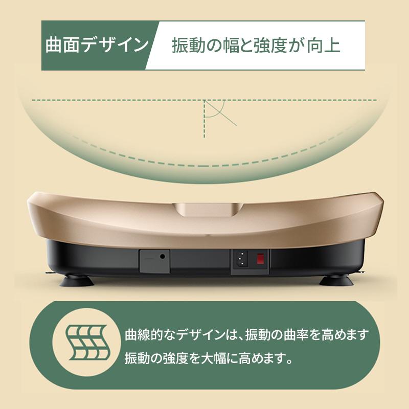HZDMJ 振動マシン 3D ブルブル振動マシン 静音 ダイエット器具