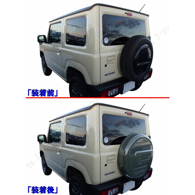 商品製造工場紹介動画付きスズキ ジムニー JB64系 スペアタイヤカバー