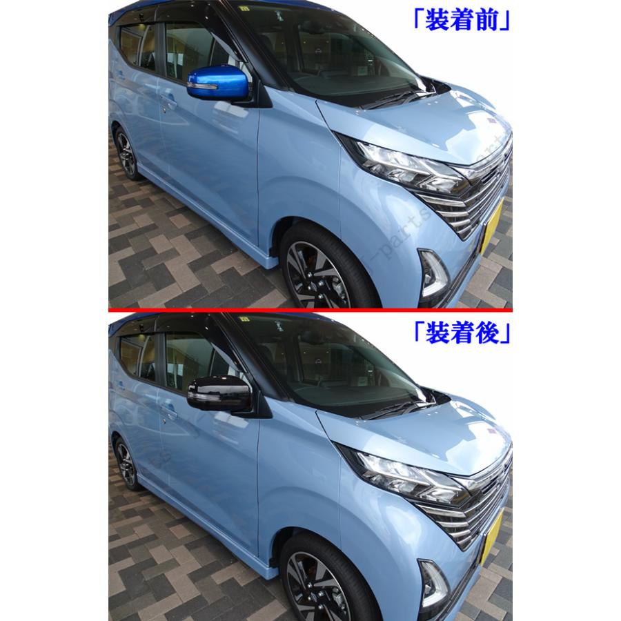 日産 デイズ B45/46/47/48W デイズルークス B21A サクラ SAKURA ZAA