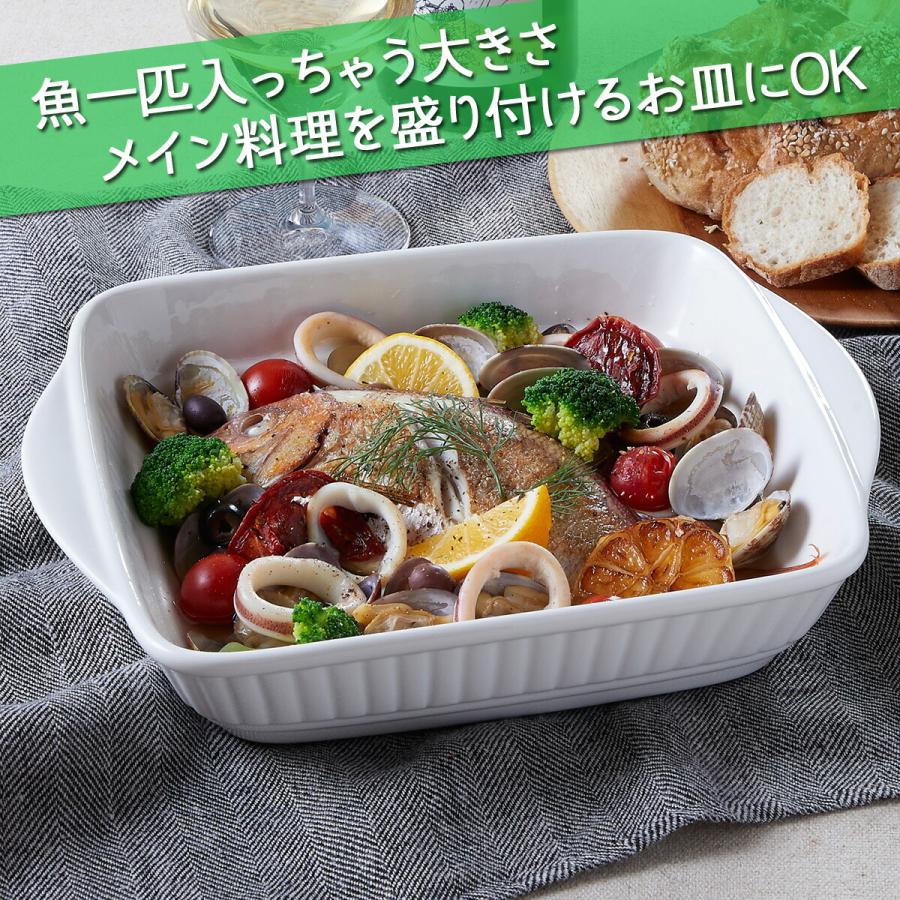 グラタン皿 耳付 L 1800cc 大 耐熱 取っ手付き 大きい 大皿 深い 食器