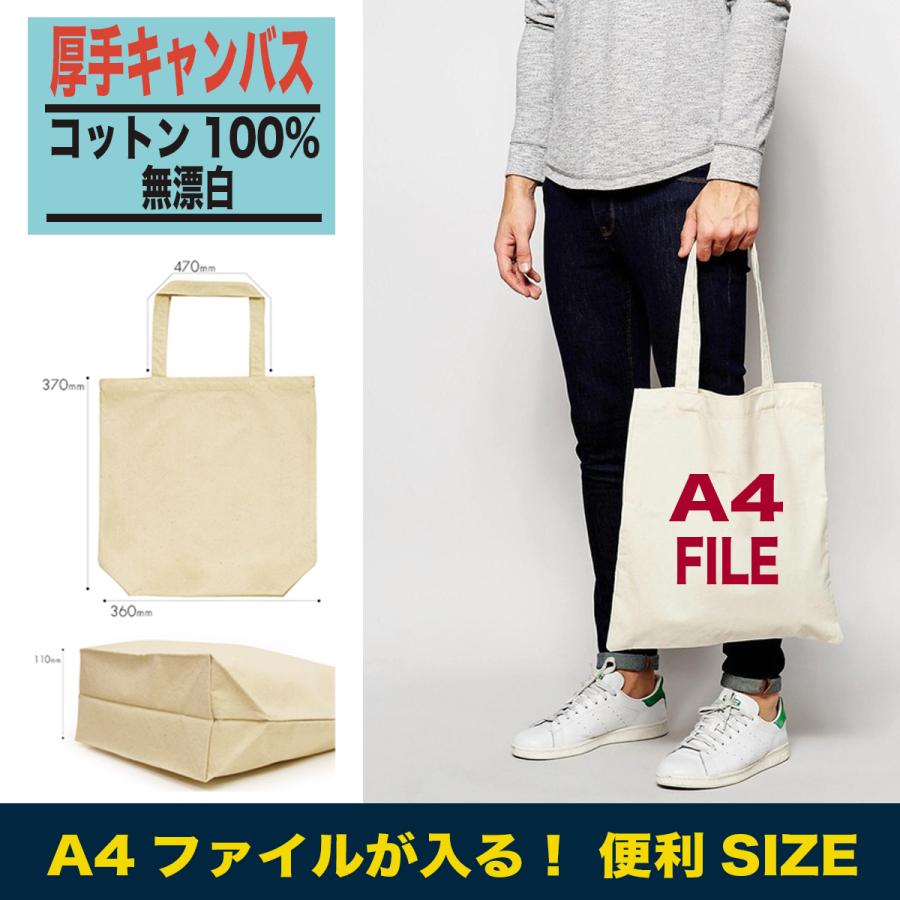今永昇太 グッズ トートバッグ MLB カブス 応援 プレゼント A4サイズ