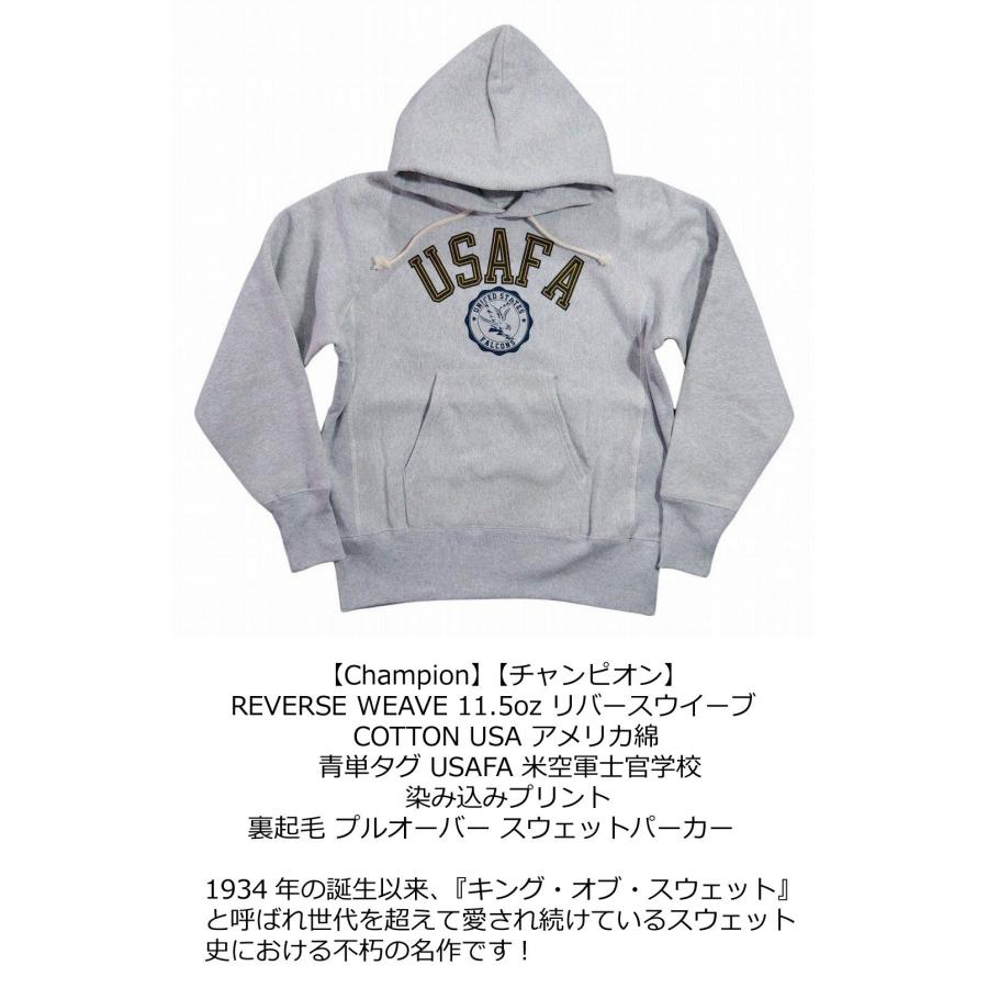 Champion（チャンピオン） 11.5oz リバースウイーブ 青単タグ USA