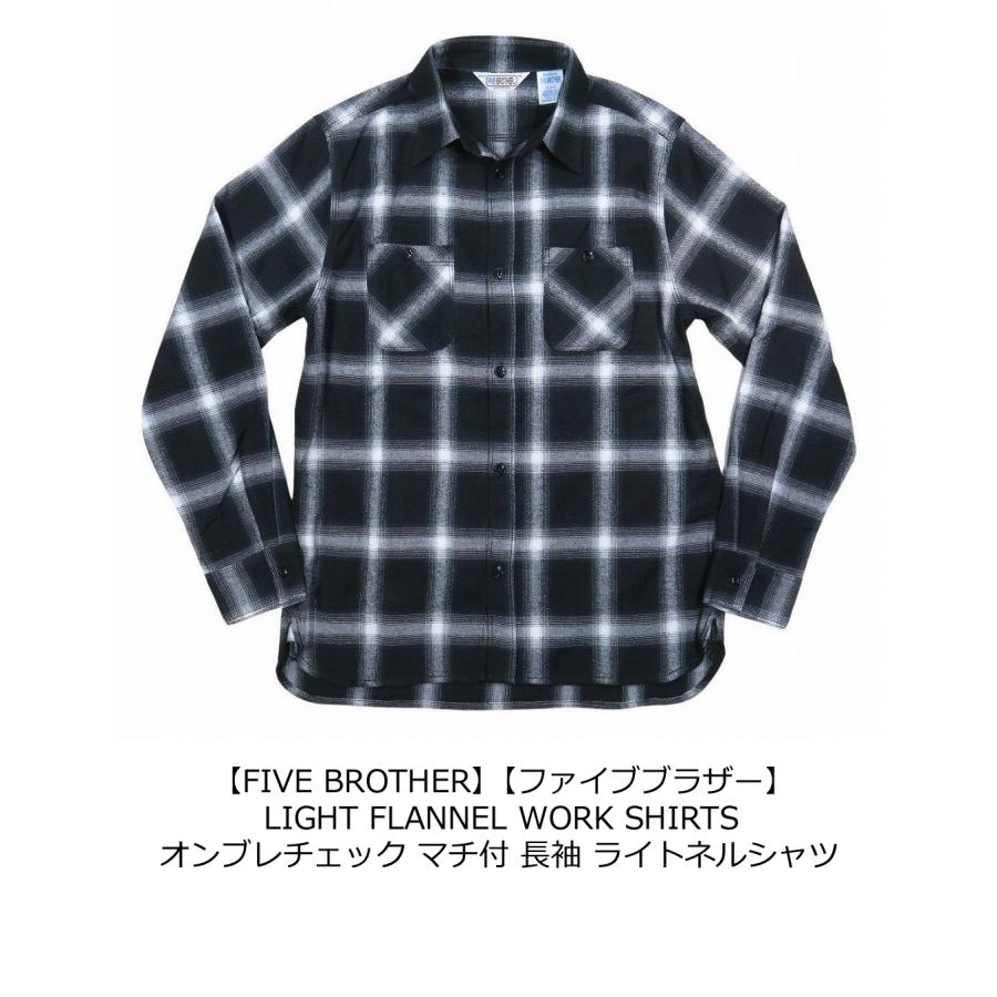 FIVEBROTHER（ファイブブラザー） オンブレチェック マチ付 長袖
