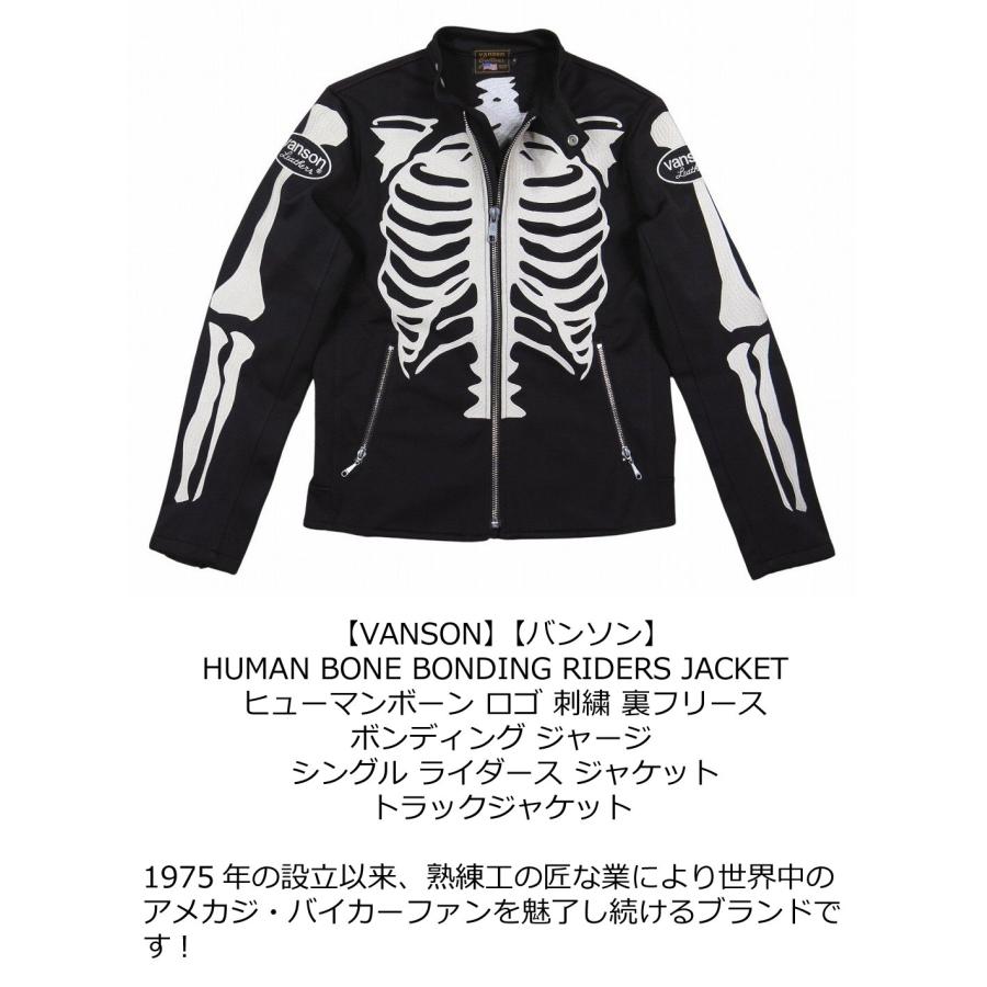 VANSON（バンソン） ヒューマンボーン刺繍 裏フリース ボンディング