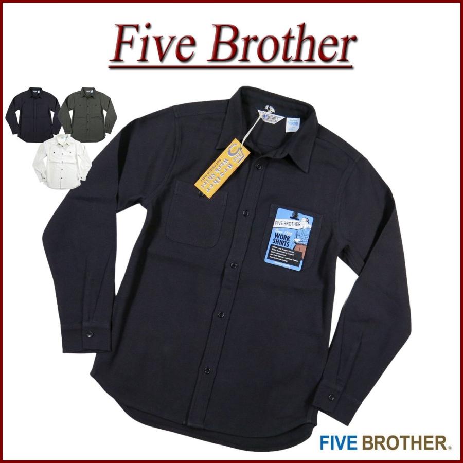 FIVEBROTHER（ファイブブラザー） 長袖 無地 ヘビーネルシャツ 152160