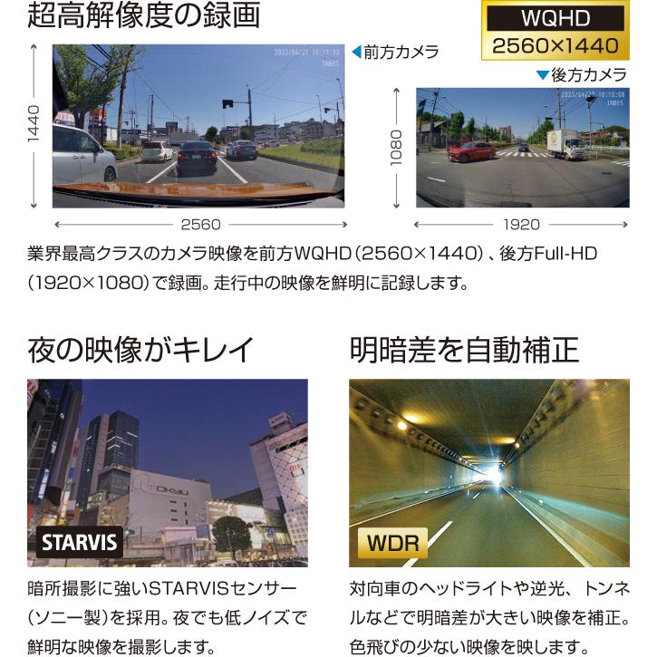 ミラー型ドライブレコーダー AMEX-A08 前後2カメラ 500万画素 : ジェイ