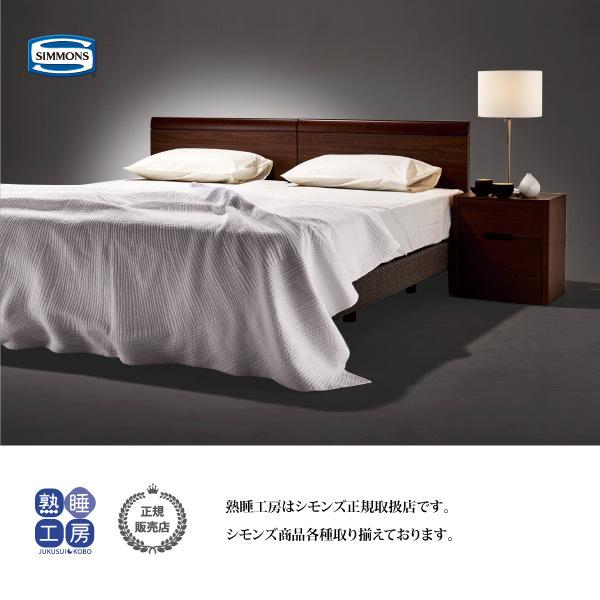 SIMMONS（シモンズ） レギュラーマットレス D ダブルサイズ AB2131A