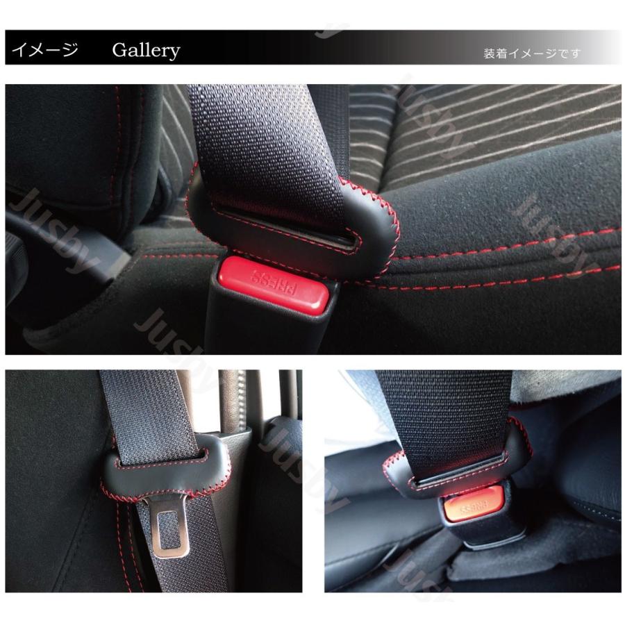 RAV4 50系 用 本革シートベルトカバー レザーカバー 赤 青 黒 オレンジ