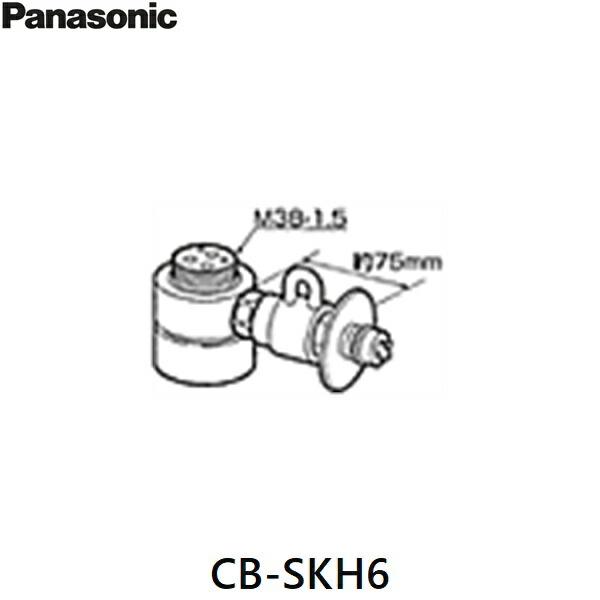 Panasonic（パナソニック） CB-SKH6 分岐水栓 送料無料 : 住設