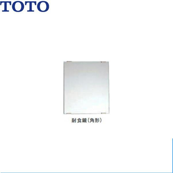 TOTO YM3035F TOTO耐食鏡(角型) 300x350 送料無料 : 住設ショッピング