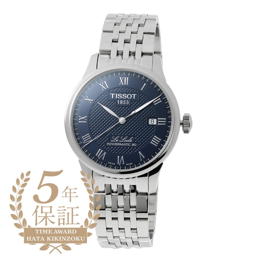 TISSOT（ティソ） ル・ロックル パワーマティック 80 腕時計 TISSOT