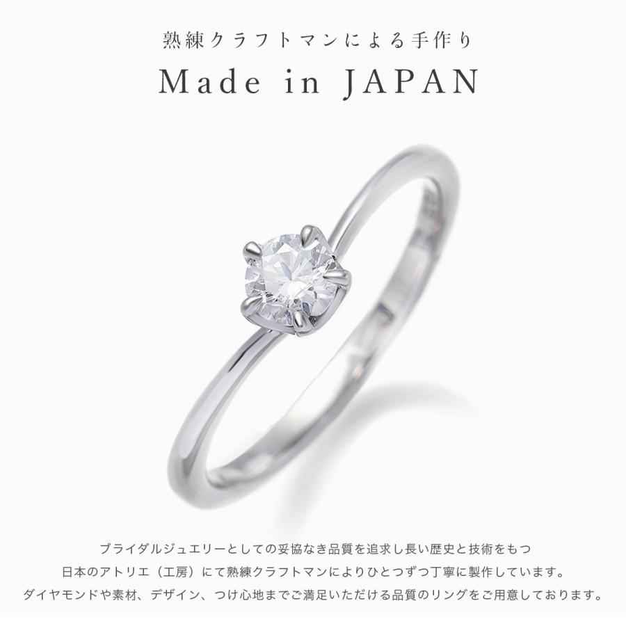 公式ストア】指輪 リング レディース プラチナ PT900 ダイヤモンド 0.2