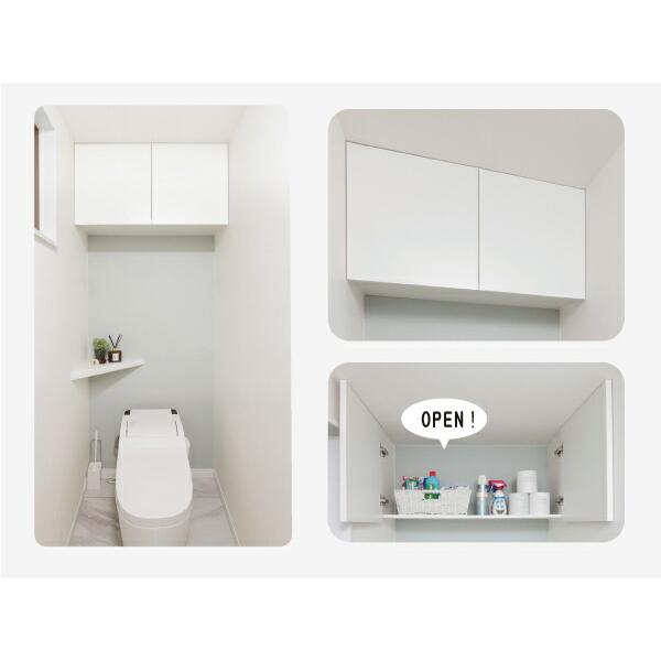 トイレ上部収納 TJHD-CW-A トイレ収納 リフォーム デッドスペース