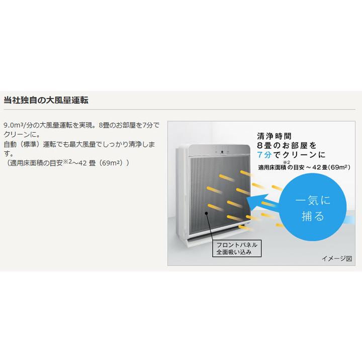 三菱（MITSUBISHI） 【在庫有り】【MA-WPV90B】三菱 空気清浄機 ハイ
