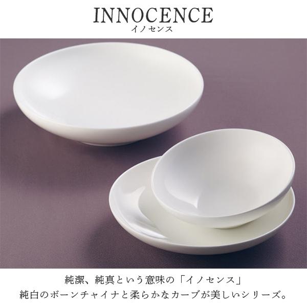 NIKKO（ニッコー） 兼用碗 (230cc) INNOCENCE(イノセンス) 〈2200-2145