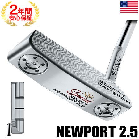 SCOTTY CAMERON スコッティキャメロン SPECIAL SELECT NEWPORT2.5