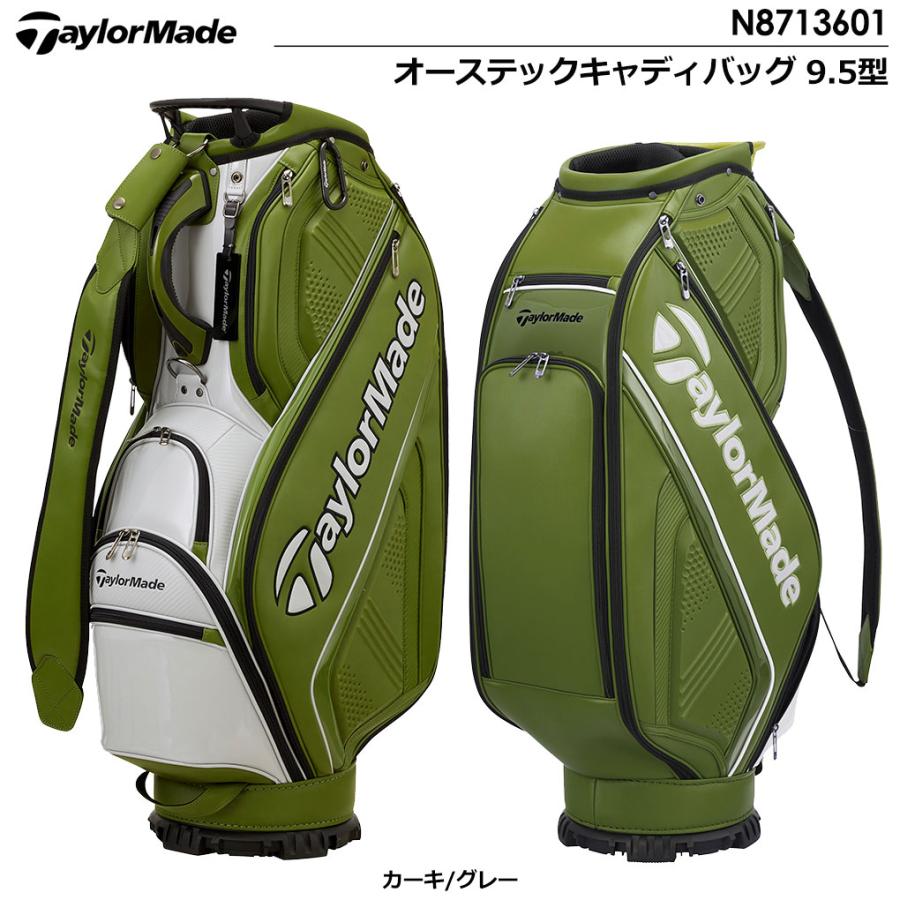 かずさま専用 TaylorMade キャディバッグ 8.5型 ライム かずさま専用