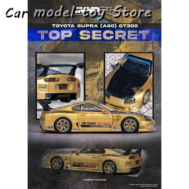 並行輸入品】トヨタ INNO 1:64 スープラ A80 TOP SECRET GT300