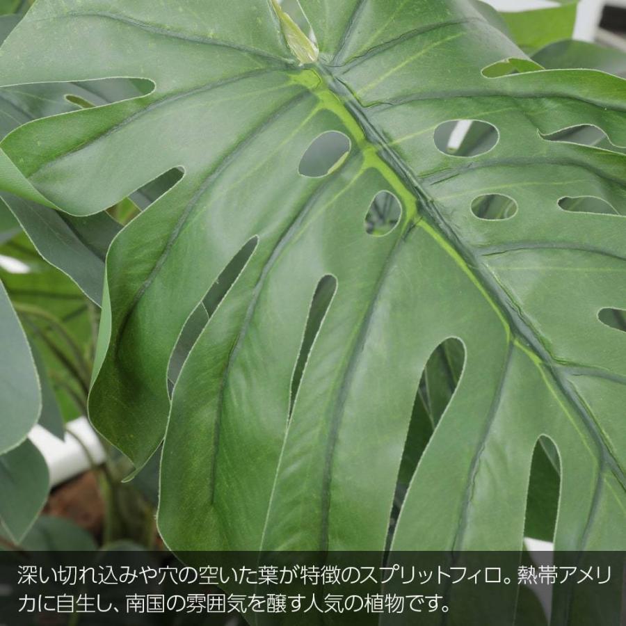 神戸花物語 フェイクグリーン モンステラ 観葉植物 造花 インテリア