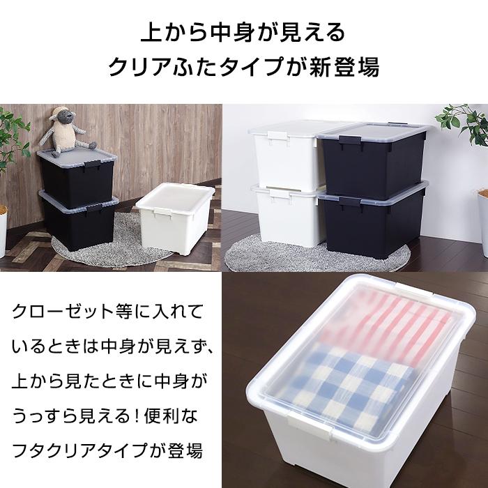JEJアステージ (同色8個セット)収納ボックス 収納ケース コロ付衣類