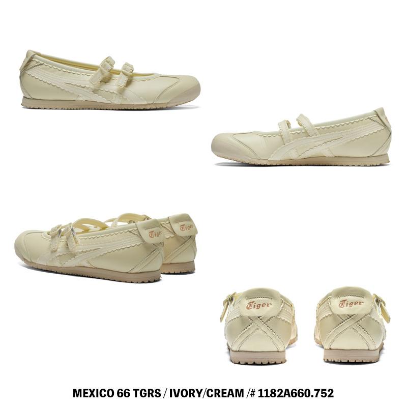 MEXICO 66 オニツカタイガー スニーカー Onitsuka Tiger TGRS メキシコ