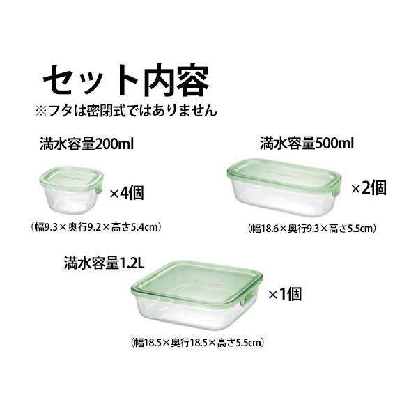 iwaki（イワキ） (おまけ付き) 耐熱容器 7点セット ラッピング可