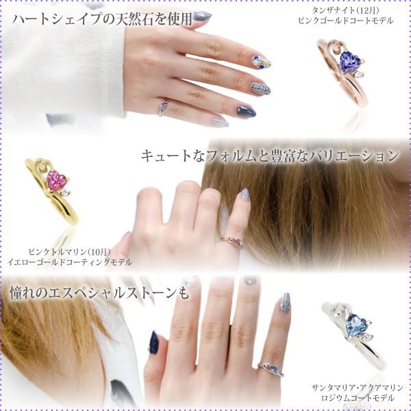 アメジスト リング ピンキー 刻印 可能 誕生石 レディース ハートフル