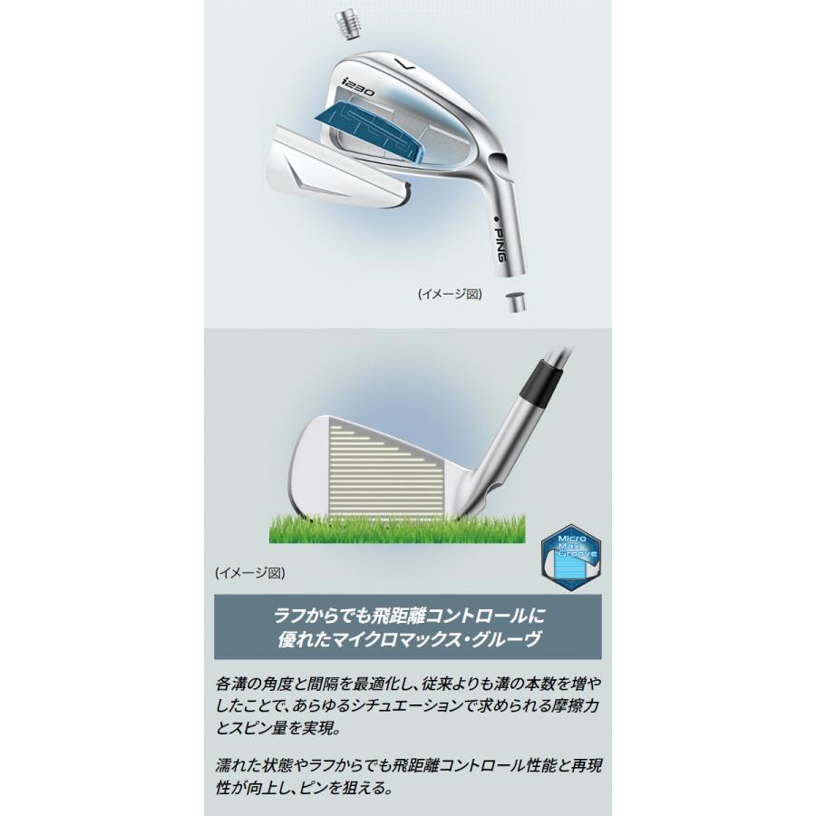 PING（ピン） 【在庫限り】ピン i230 アイアン6本セット(#5〜9,PW