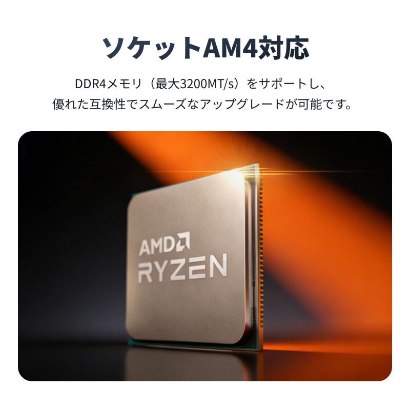 AMD AMD CPU Ryzen7 5700X AM4 8コア 16スレッド 3.4GHz TDP 65W