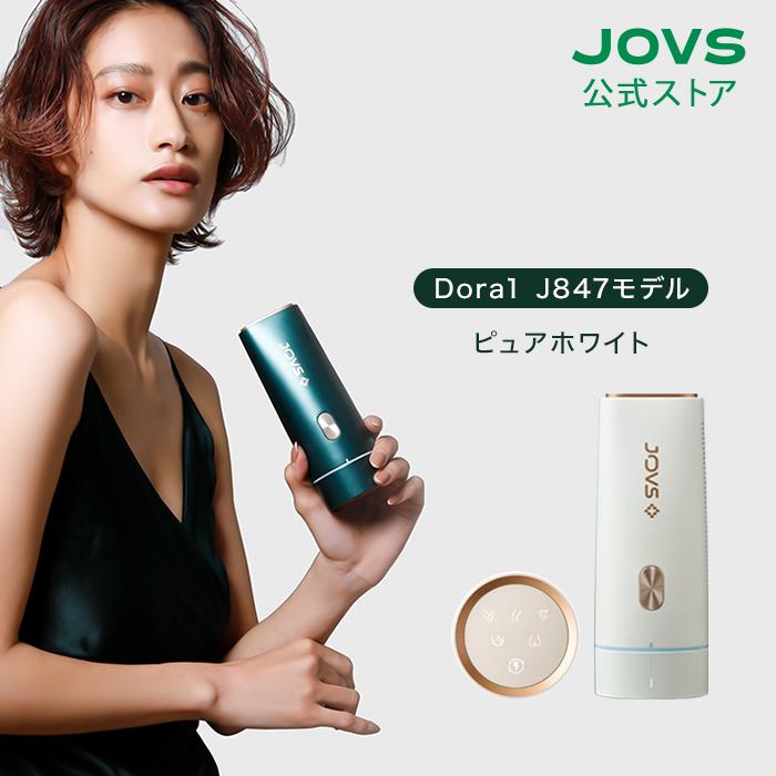 JOVS（ジョブズ） 【2/22(日)まで45%OFF】JOVS Dora1 J847モデル