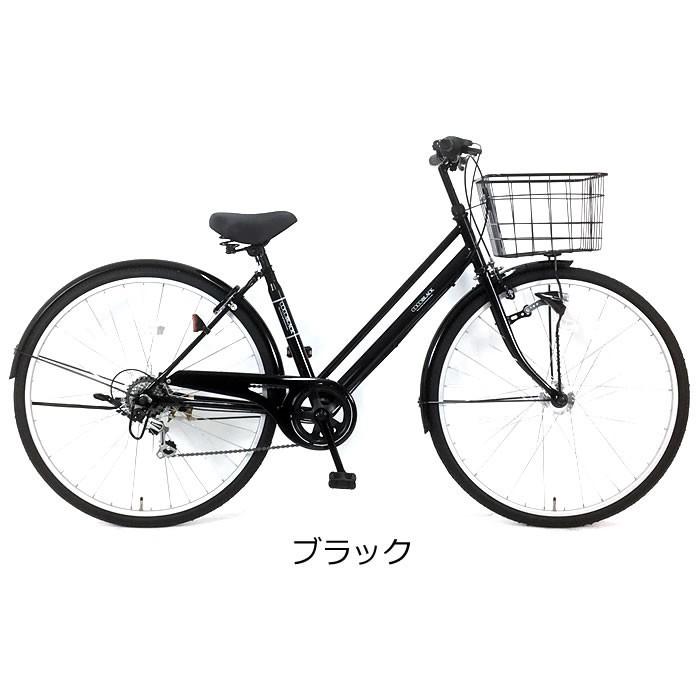 レジオリュトマス自転車 27インチ6段 オートライト【千葉県引取り