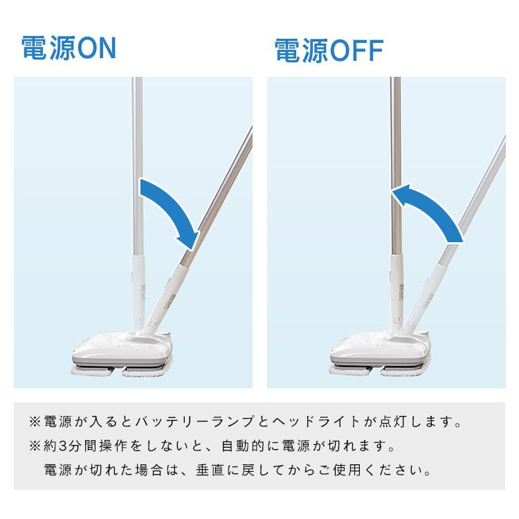 IRIS OHYAMA（アイリスオーヤマ） 置台付充電式モップクリーナー IC