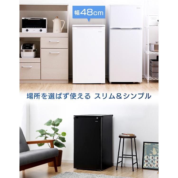 IRIS OHYAMA（アイリスオーヤマ） 冷凍庫 小型 家庭用 スリム 省エネ