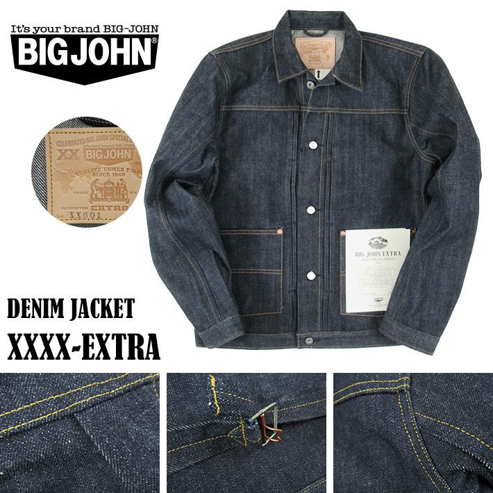 Big John（ビッグジョン） XXXX-EXTRA MODEL DENIM JACKET XX601